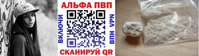 Сколько стоит Котельниково Альфа ПВП  Кокаин  Меф  Каннабис 