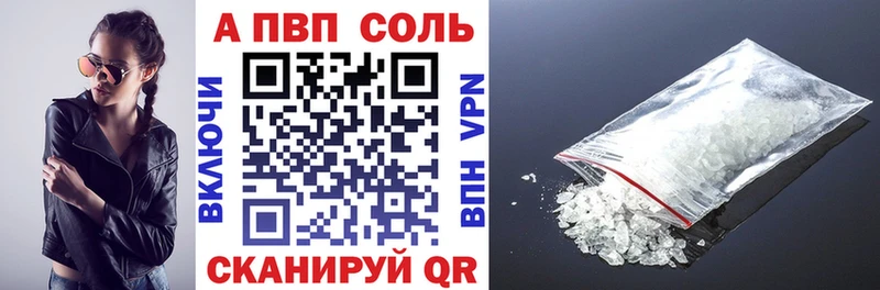 ОМГ ОМГ маркетплейс  Котельниково  Alfa_PVP Crystall 