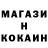 A PVP Соль Loretta Gobin