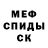 Кетамин VHQ Michael Shukovsky