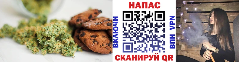 продажа наркотиков  Котельниково  Печенье с ТГК конопля 
