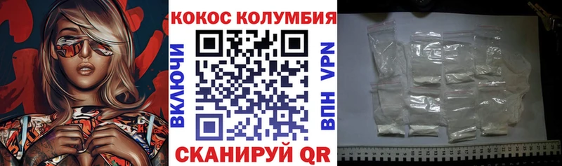 КОКАИН Перу  что такое наркотик  Котельниково 