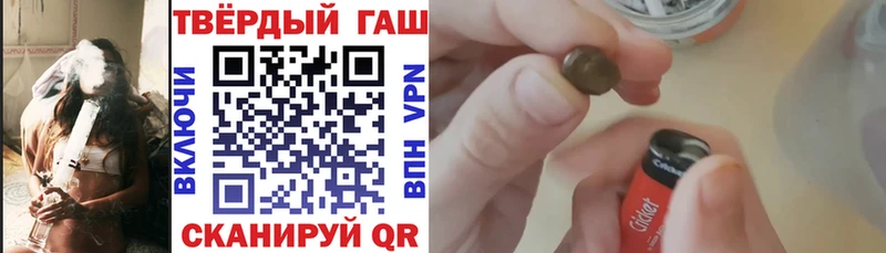 купить наркотики цена  MEGA ТОР  ГАШ Premium  Котельниково 
