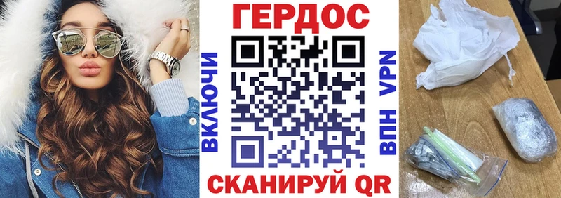 цена наркотик  Котельниково  hydra онион  Героин белый 