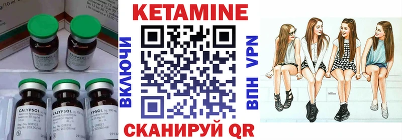 сколько стоит  ссылка на мегу ONION  Кетамин VHQ  Котельниково 