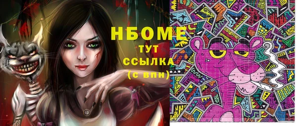 герыч Балахна