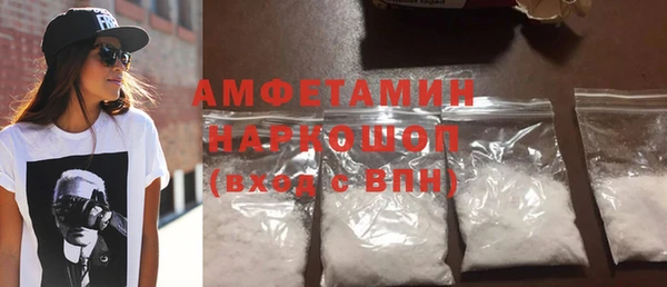герыч Балахна