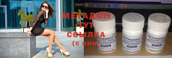 MDMA Premium VHQ Балабаново