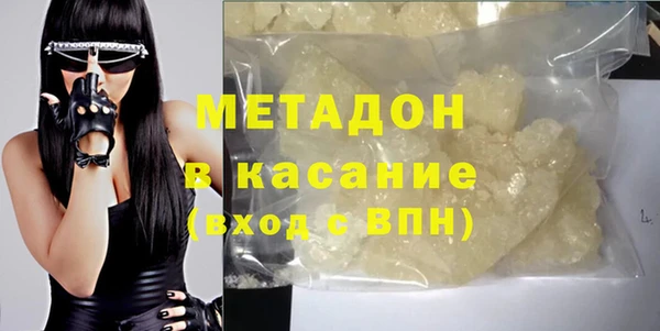MDMA Premium VHQ Балабаново