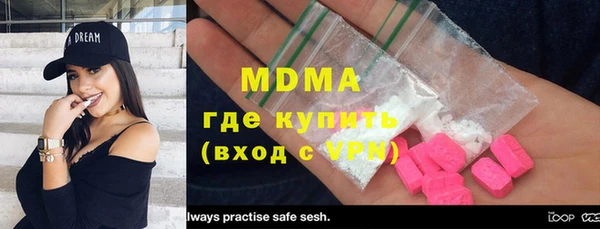 герыч Балахна