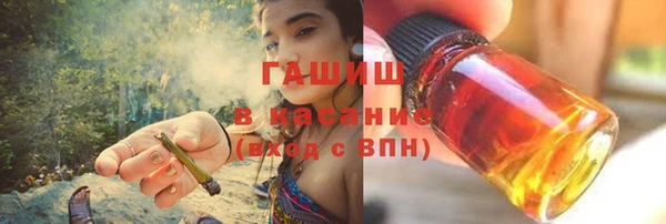герыч Балахна