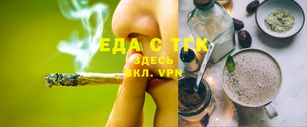 MDMA Premium VHQ Балабаново