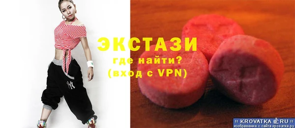 MDMA Premium VHQ Балабаново