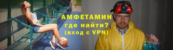 MDMA Premium VHQ Балабаново
