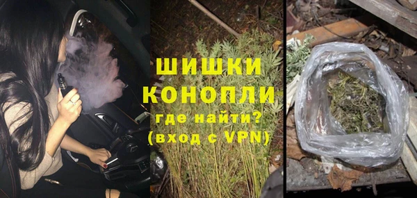 MDMA Premium VHQ Балабаново