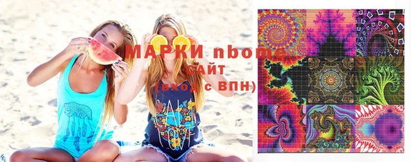герыч Балахна