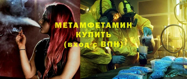 MDMA Premium VHQ Балабаново