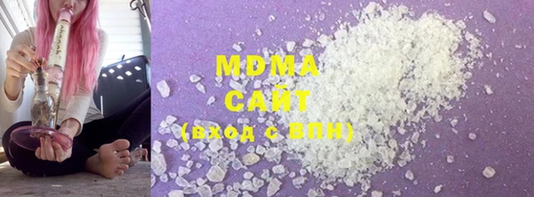 MDMA Premium VHQ Балабаново