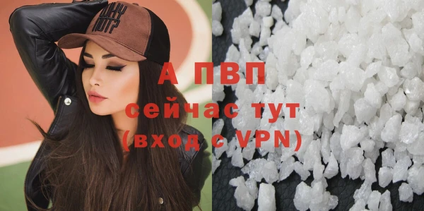 MDMA Premium VHQ Балабаново