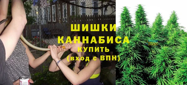 MDMA Premium VHQ Балабаново