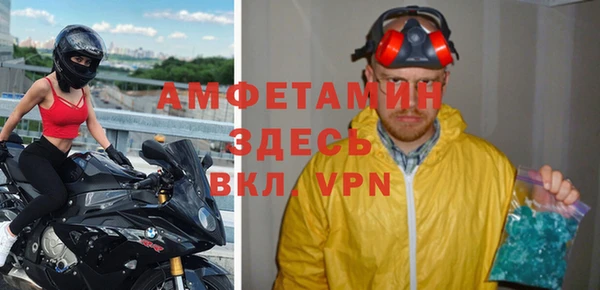 герыч Балахна