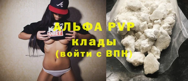 герыч Балахна