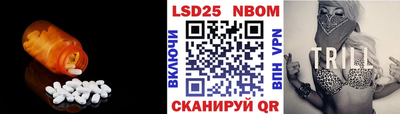ссылка на мегу как зайти  даркнет сайт  Котельниково  LSD-25 экстази ecstasy 