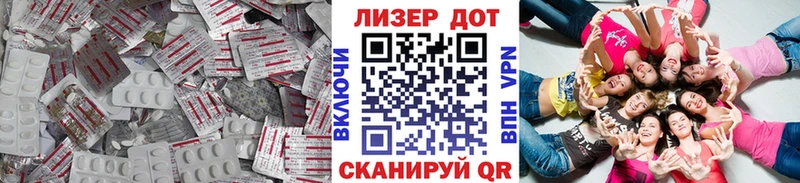 LSD-25 экстази ecstasy Котельниково