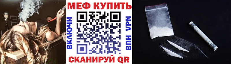МЯУ-МЯУ кристаллы  KRAKEN как зайти  Котельниково 
