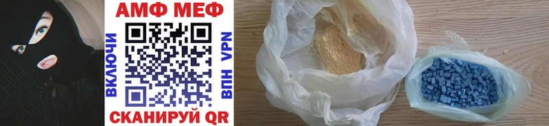 продажа наркотиков Котельниково Первитин витя