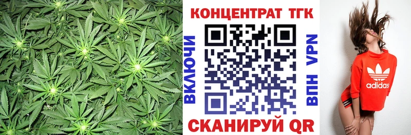 Дистиллят ТГК THC oil  Котельниково 