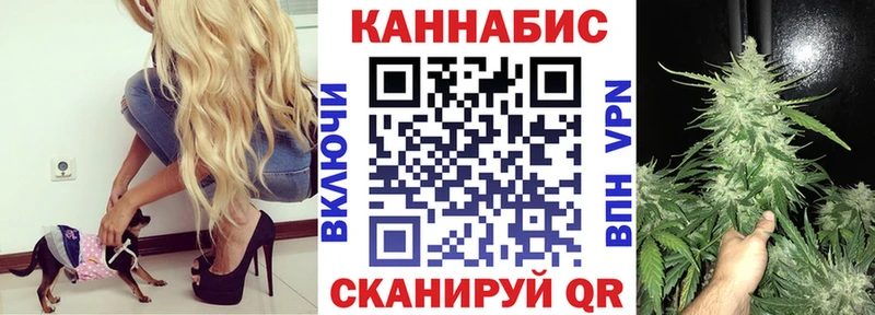 Бошки Шишки Bruce Banner  кракен tor  Котельниково 